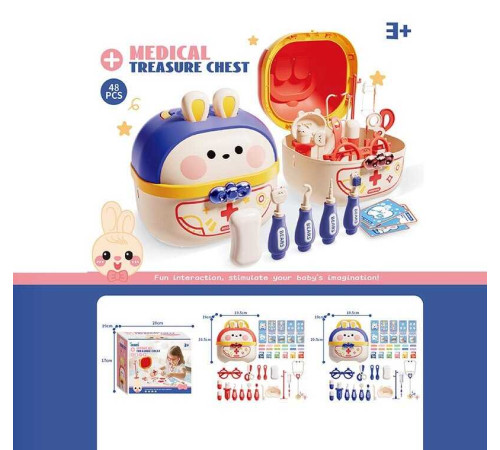 Набір лікаря JQ 911-8 (30) 2 види, 48 детеалей, стетоскоп, підсвічування, звук серцебиття, бокс, крапельниця, ножиці, окуляри, шприц, хірургічні інструменти, пігулки, щипці, мило, ложки, ліки, медичний лоток, зубна щітка, наліпки, в коробці – в наличии! Купите сейчас у KAZKOVA