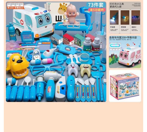 Набір лікаря 839-023 (40) в коробці – в наличии! Купите сейчас у KAZKOVA