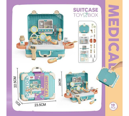 Набір лікаря 8 HT 08 (60/2) у валізі – в наличии! Купите сейчас у KAZKOVA