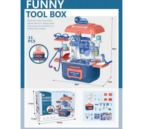 Набір лікаря 628 A 22 (36/2) "Funny medical box", 33 елементи, у коробці – в наличии! Купите сейчас у KAZKOVA