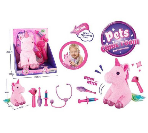 Поні DR 5097 (48/2) м’яка іграшка, медичне приладдя, 4 аксесуари в коробці – в наличии! Купите сейчас у KAZKOVA