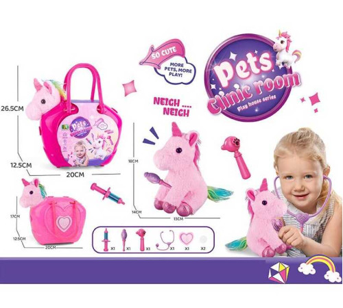 Улюбленець DR 5102 (48/2) “Єдиноріг”, м’яка іграшка, медичне приладдя, сумка-переноска, 7 аксесуарів, в сумці – в наличии! Купите сейчас у KAZKOVA