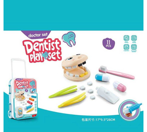 Набір стоматолога QY 853 (48/2) 11 елементів, пацієнт, знімні зуби, щітка, у валізі – в наличии! Купите сейчас у KAZKOVA