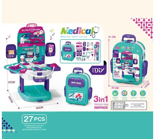 Набір лікаря T 2158-1 (24/2) медичний столик, озвуч. англійською мовою, набір інструментів, стетоскоп, термометр, шприц, ножиці, на батарейках, підсвітка, музика, пісні, у валізі – в наличии! Купите сейчас у KAZKOVA