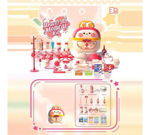 Набір лікаря JQ 911 (24) щелепа, киснева маска, ножиці, окуляри, хірургічні інструменти, пластирі, 2 пляшки, коробочки з ліками, в боксі – в наличии! Купите сейчас у KAZKOVA