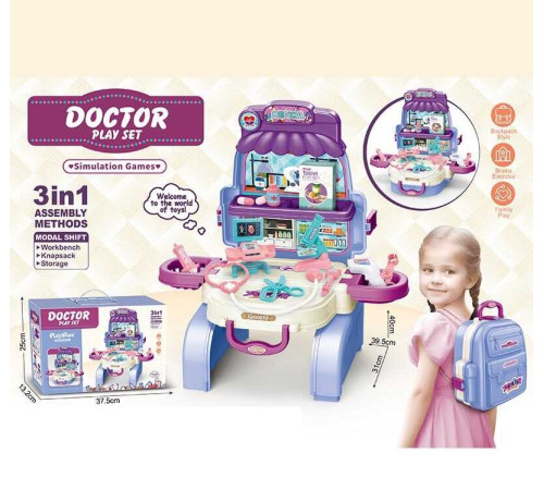 Набір лікаря 828-48 (18) стетоскоп, мікроскоп, монітор, шприц, 2 термометри, ножиці, пляшечка ліків, в коробці – в наличии! Купите сейчас у KAZKOVA