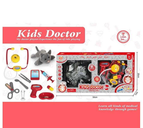 Набір лікаря KJ 1926 A-7 (36/2) в коробці – в наличии! Купите сейчас у KAZKOVA