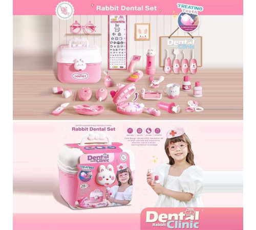 Набір лікаря 6697 (32) 28 іграшок, медичний ліхтарик підсвічується, демонстраційна модель щелепи, шприц, термометр, окуляри, чашка, пігулки, у боксі – в наличии! Купите сейчас у KAZKOVA