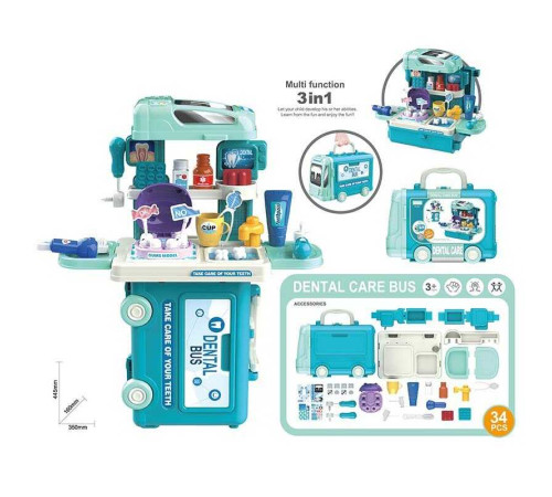 Набір стоматолога 8073 (36/2) валіза трансформується, медичний кабінет, ігровий стіл, щелепи, зуби, інструменти стоматолога, аксесуари, наліпки, у валізі – в наличии! Купите сейчас у KAZKOVA