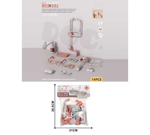 Набір лікаря YJ-H 1-27 (168/2) 14 елементів, окуляри, пляшечки, ножиці, щипці, в пакеті – в наличии! Купите сейчас у KAZKOVA
