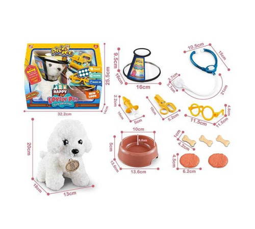 Собачка 903-2 (18) набір ветлікаря, миска, їжа, ветеринарний комір, в коробці – в наличии! Купите сейчас у KAZKOVA