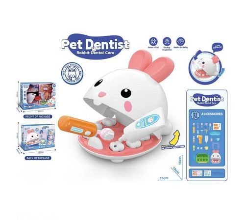 Набір стоматолога 8083 (12) 23 елементи, фігурка голови кролика, муляж щелеп та зубів, рот відкривається, медичні інструменти, аксесуари, рухомі деталі, в коробці – в наличии! Купите сейчас у KAZKOVA
