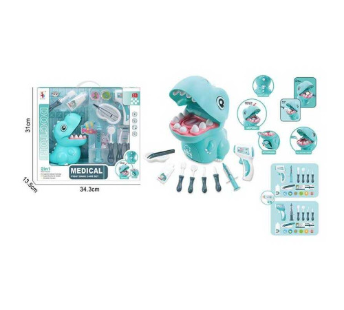 Набір стоматолога SD 169-292 A (18/2) скарбничка, шприц, фігурка динозавра з рухомою щелепою, інструменти, зубна паста, щітка, щипці, термометр, підсвічування, в коробці – в наличии! Купите сейчас у KAZKOVA