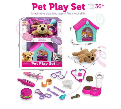 Набір ветеринара KJ 121 A-4 (24) в коробці – в наличии! Купите сейчас у KAZKOVA