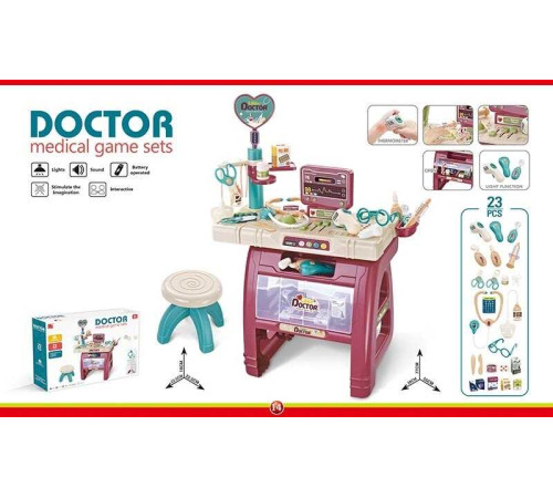Набір лікаря 660-86 (8) 23 аксесуари, підсвічування, звук, стільчик, в коробці – в наличии! Купите сейчас у KAZKOVA