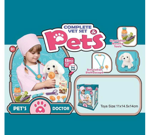 Набір ветеринара 661-213 (36) 13 елементів, песик, в коробці – в наличии! Купите сейчас у KAZKOVA