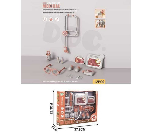 Набір лікаря YJ-H 18 (48/2) 12 елементів, окуляри, шприц, стетоскоп, звук серцебиття, муляжі ліків, в пакеті – в наличии! Купите сейчас у KAZKOVA