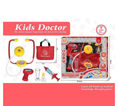 Набір лікаря KJ 1921 A-11 (72/2) в коробці – в наличии! Купите сейчас у KAZKOVA