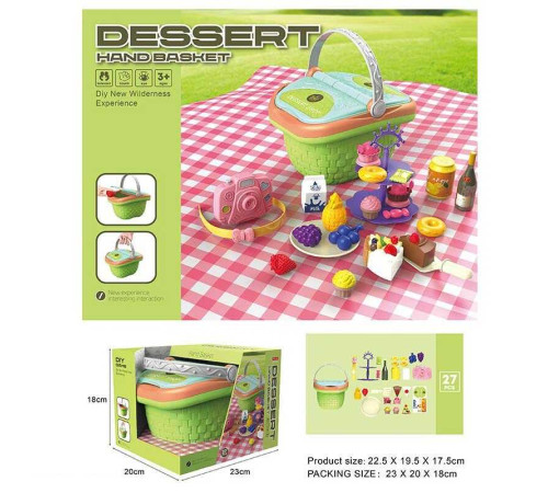 Набір продуктів 20 V 02 (32/2) 27 елементів, кошик з ручкою, наліпки, в коробці