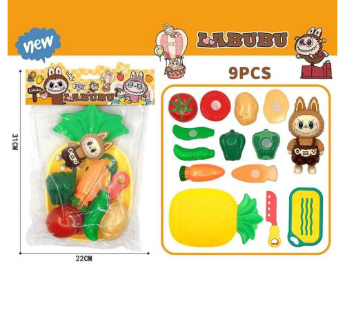 Продутки на липучках HP 888 (128) в пакеті