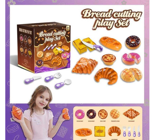 Набір солодощів 99061 /2/3 (48) в коробці