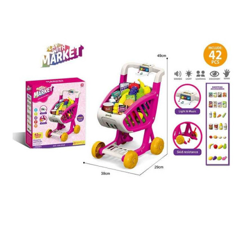 Супермаркет 922-155 (16) в коробці