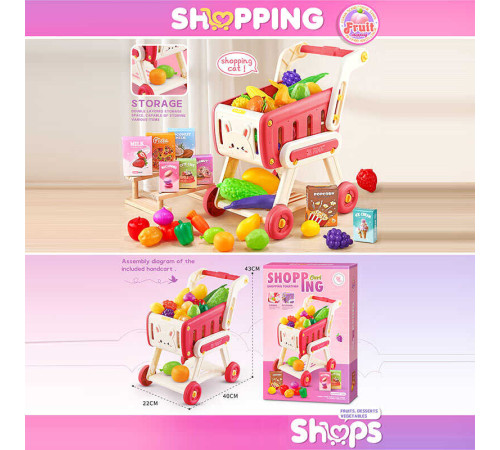 Візок з продуктами 6706 (18) 40х22х43 см, в коробці