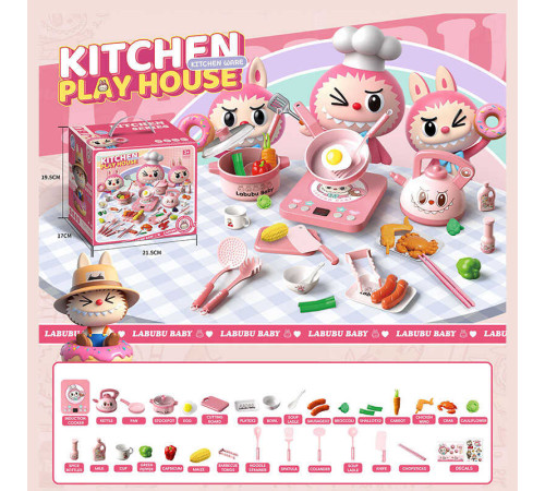 Набір посуду S 20-12 Y (48) в коробці