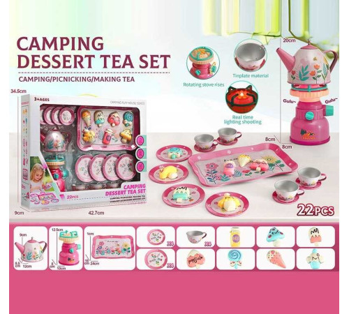 Набір посуду 877 A-20 (18) в коробці