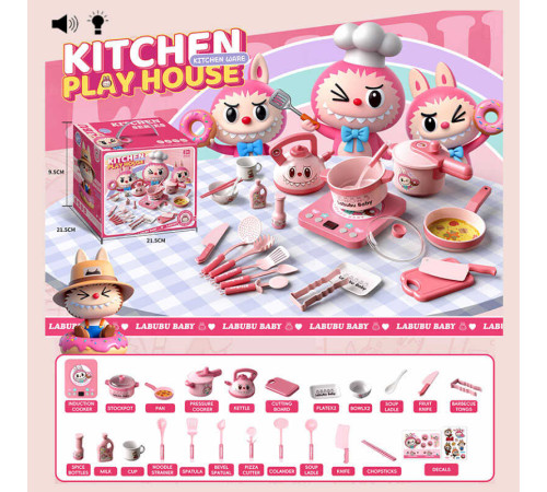 Набір посуду S 20-16 (32) в коробці