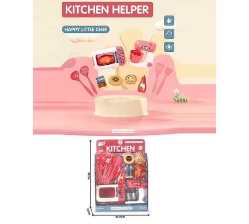 Набір посуду GJJ-H 78 Штрих=01492 (64/2) муляж мікрохвильової печі та міксера, посуд, продукти, у слюді