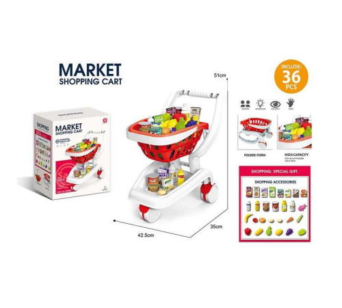 Супермаркет 922-150 (12) в коробці