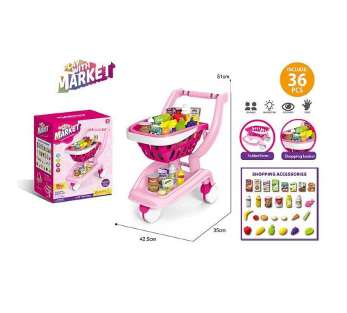 Супермаркет 922-151 (12) в коробці