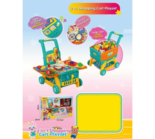 Набір посуду 35633 A (6/2) 39 деталей, 2 в 1: візок та портативна кухня, імітація плити, підсвічування різними кольорами, звукові ефекти, перемикач мелодій, фрази англ. мовою, посуд, столове приладдя, муляжі продуктів, купюр, кредитної картки, в коробці