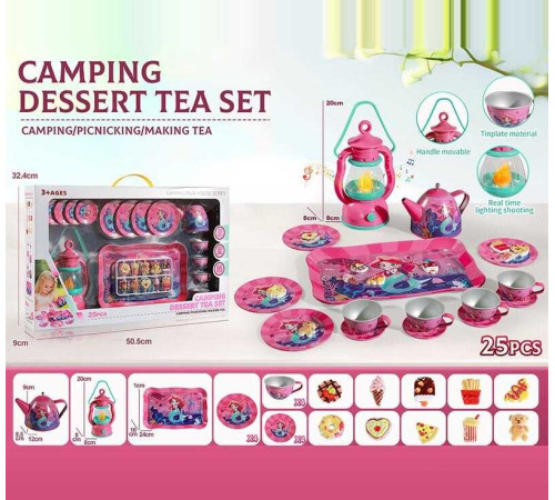 Набір посуду 877 A-22 (18) в коробці