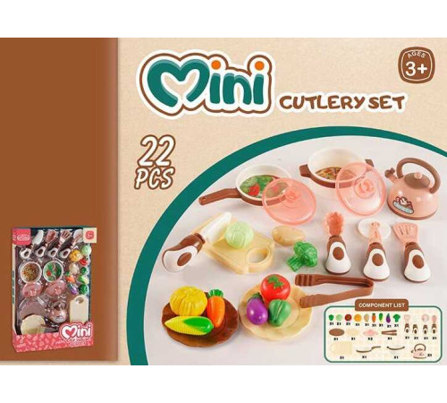 Посудка 623-316 (48/2) кастрюля, пательня, овочі, тарілки, дощечка, приладдя для приготування та привертання, у коробці – в наличии! Купите сейчас у KAZKOVA