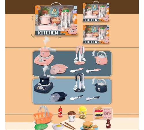 Набір посуду 096 D-5 Штрих=00247 (24/2) підсвічування, звукові ефекти, парогенератор, посуд, продукти, в коробці, ВИДАЄТЬСЯ ТІЛЬКИ МІКС ВИДІВ