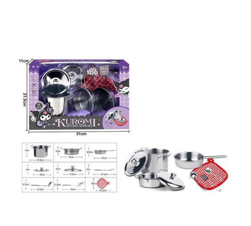 Набір посуду 988 C 46 (48/2) 9 елементів, металевий, в коробці