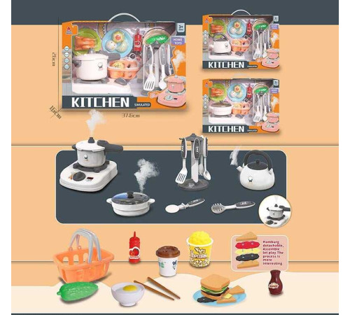 Набір посуду 096 D-5 A Штрих=00254 (24/2) підсвічування, звукові ефекти, парогенератор, посуд, продукти, в коробці, ВИДАЄТЬСЯ ТІЛЬКИ МІКС ВИДІВ