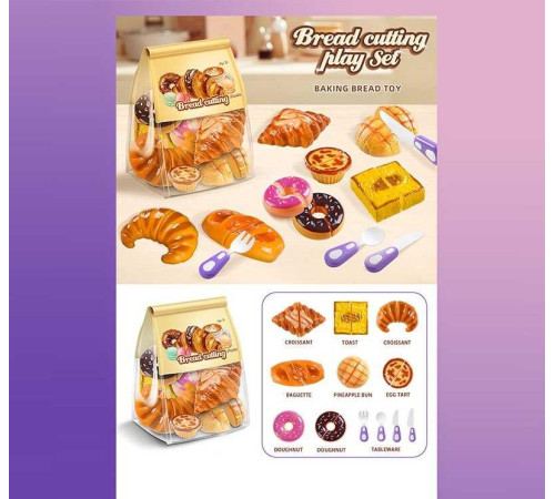 Набір смаколиків 99064 /65/66 (36)