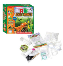 гр Набір креативних розваг. Я люблю динозаврів. 10155017У / 9001-09У (17) "Ранок"