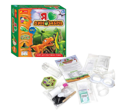 гр Набір креативних розваг. Я люблю динозаврів. 10155017У / 9001-09У (17) "Ранок" – в наличии! Купите сейчас у KAZKOVA