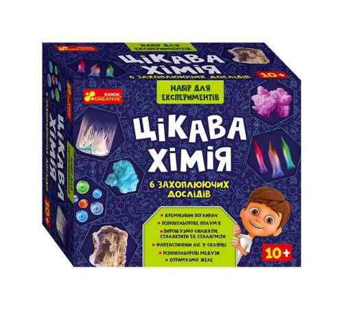 гр Набір для експериментів "Цікава хімія" 12114124У (21) "Ранок" – в наличии! Купите сейчас у KAZKOVA