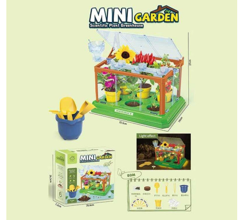 Теплиця 6001 (36/2) зерна, торф, горщики, наліпки, книжечка, в коробці