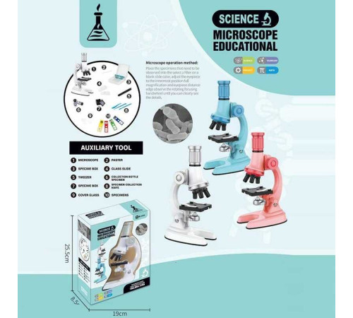 Мікроскоп 3305 (36) 3 кольори, в коробці, ВИДАЄТЬСЯ ТІЛЬКИ МІКС ВИДІВ