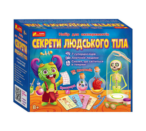 гр Набір для експериментів "Секрети людського тіла" 12132063У / 351574 (18) "Ранок" – в наличии! Купите сейчас у KAZKOVA