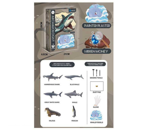 Розкопки 777-76 (48) гіпсовий блок, інструменти, рукавички, скатертина, в коробці