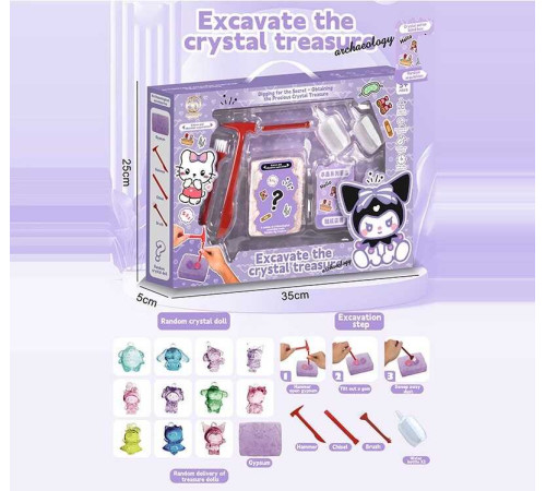 Розкопки MLGB 04-6 (60) інструменти, гіпсовий брикет, в коробці