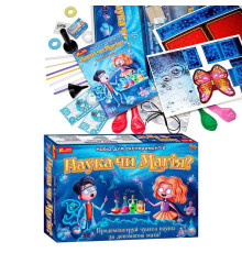 гр Набір для експериментів 12114096У "Наука чи магія" 0305У (6) "Ранок"