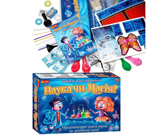 гр Набір для експериментів 12114096У "Наука чи магія" 0305У (6) "Ранок" – в наличии! Купите сейчас у KAZKOVA